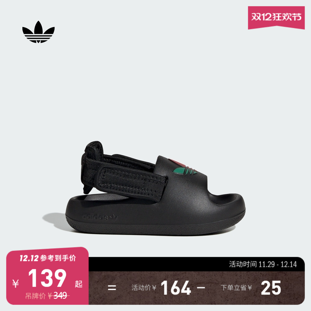 阿迪达斯三叶草男婴童凉鞋