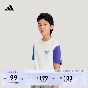 男童都市机能风舒适纯棉休闲短袖T恤儿童adidas阿迪达斯轻运动