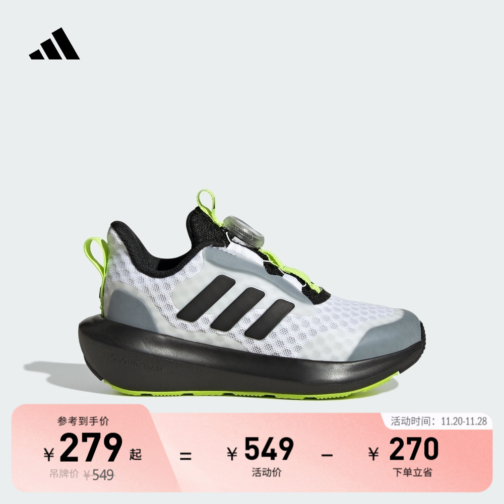 阿迪达斯男女小童休闲运动鞋