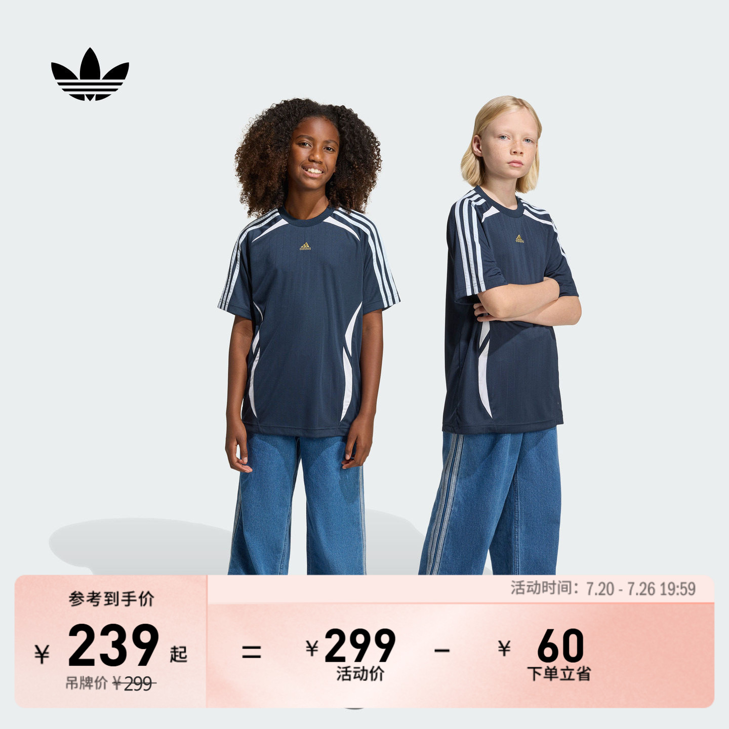 男女大童三条纹宽松运动短袖T恤夏季新款adidas阿迪达斯三叶草