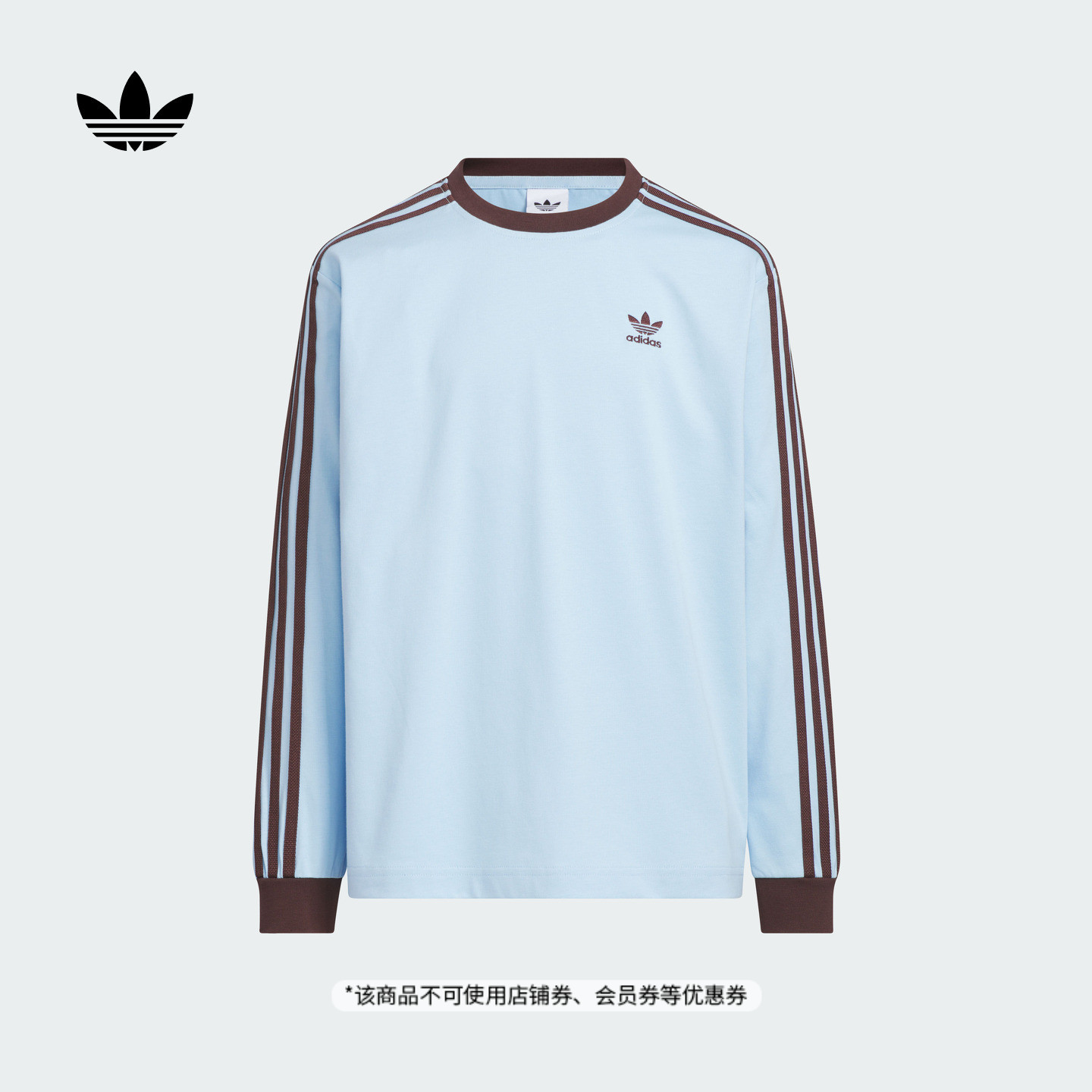 阿迪达斯三叶草男大童长袖T恤