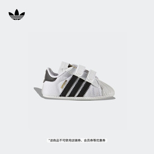 贝壳头软底鞋 adidas阿迪达斯官网三叶草 CRIB经典 婴童SUPERSTAR