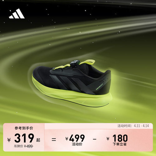 阿迪达斯男小童运动鞋