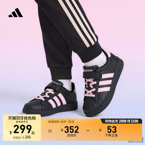 官方旗舰店 运动鞋/休闲鞋