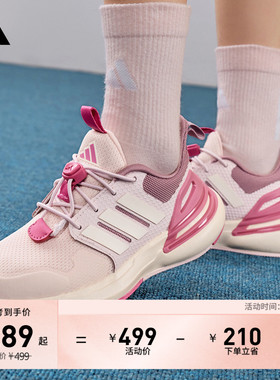 男女儿童RapidaSport EL网眼透气休闲运动鞋夏季adidas阿迪达斯