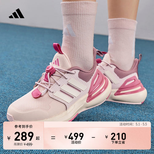 阿迪达斯男女小童休闲鞋
