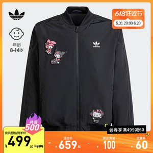 HELLO KITTY联名棒球服外套潮衣服男女大童装春装adidas阿迪达斯