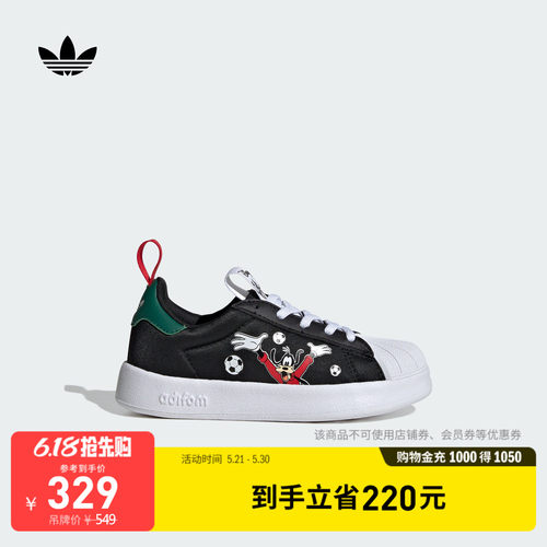 贝壳头阿迪达斯三叶草运动鞋