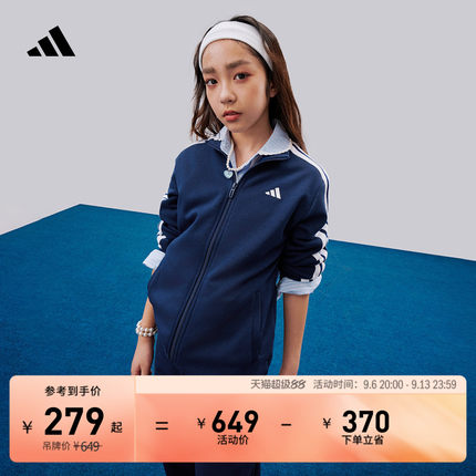 男女童三条纹运动休闲套装青少年外套长裤儿童秋季adidas阿迪达斯