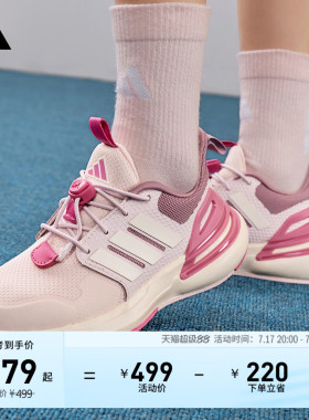 男女儿童RapidaSport EL免系带休闲运动鞋青少年adidas阿迪达斯