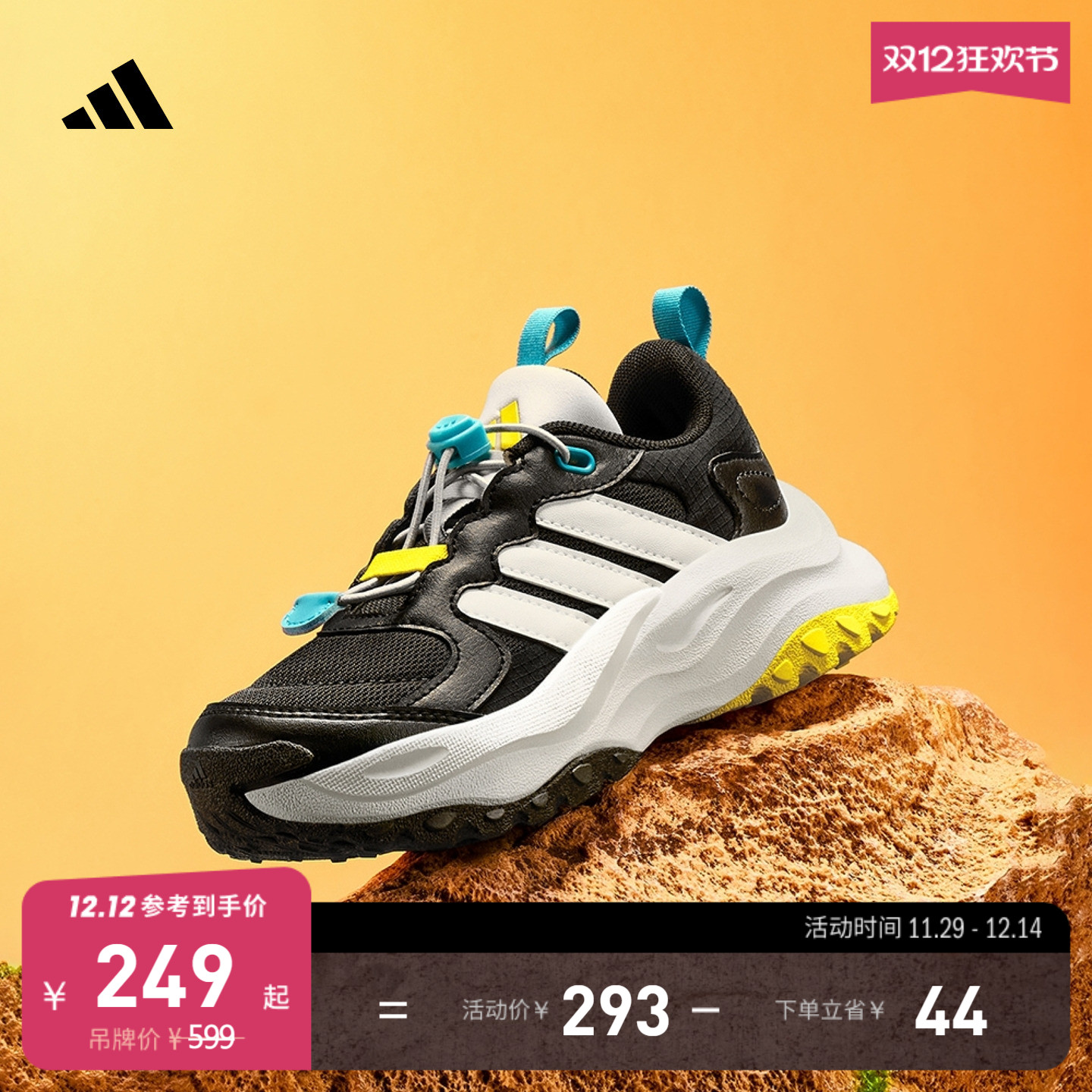 阿迪达斯男大童休闲运动鞋