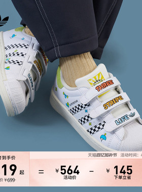 小童迪士尼玩具总动员联名SUPERSTAR II板鞋adidas阿迪达斯三叶草