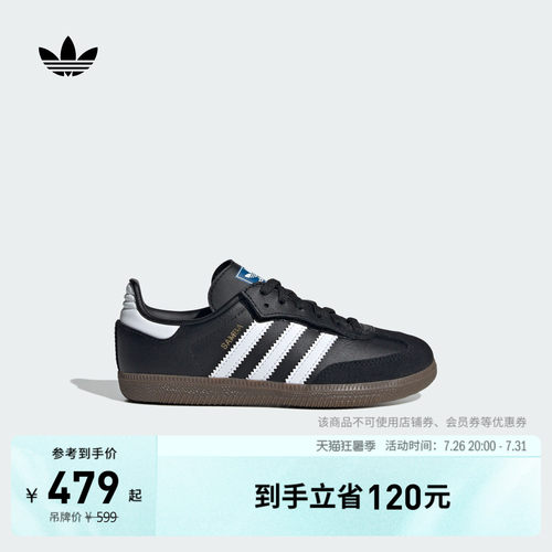 官方旗舰店 运动鞋/休闲鞋