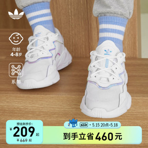 OZWEEGO网面运动童鞋老爹鞋子男女小童春秋款adidas阿迪达斯