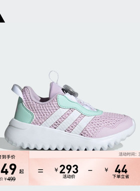 儿童ActiveFlex BOA 4.0旋转按钮运动鞋adidas阿迪达斯轻运动