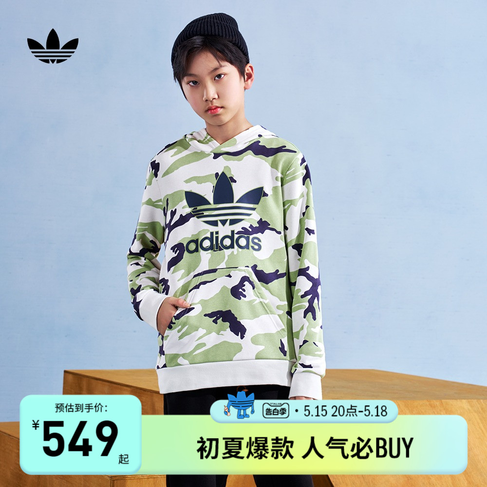 洋气炸街痞帅连帽套头运动卫衣上衣服男大童春装adidas阿迪达斯