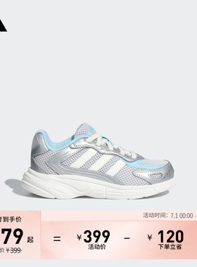 小童ECLYPTIX 2000 EL C休闲老爹鞋新款adidas阿迪达斯轻运动