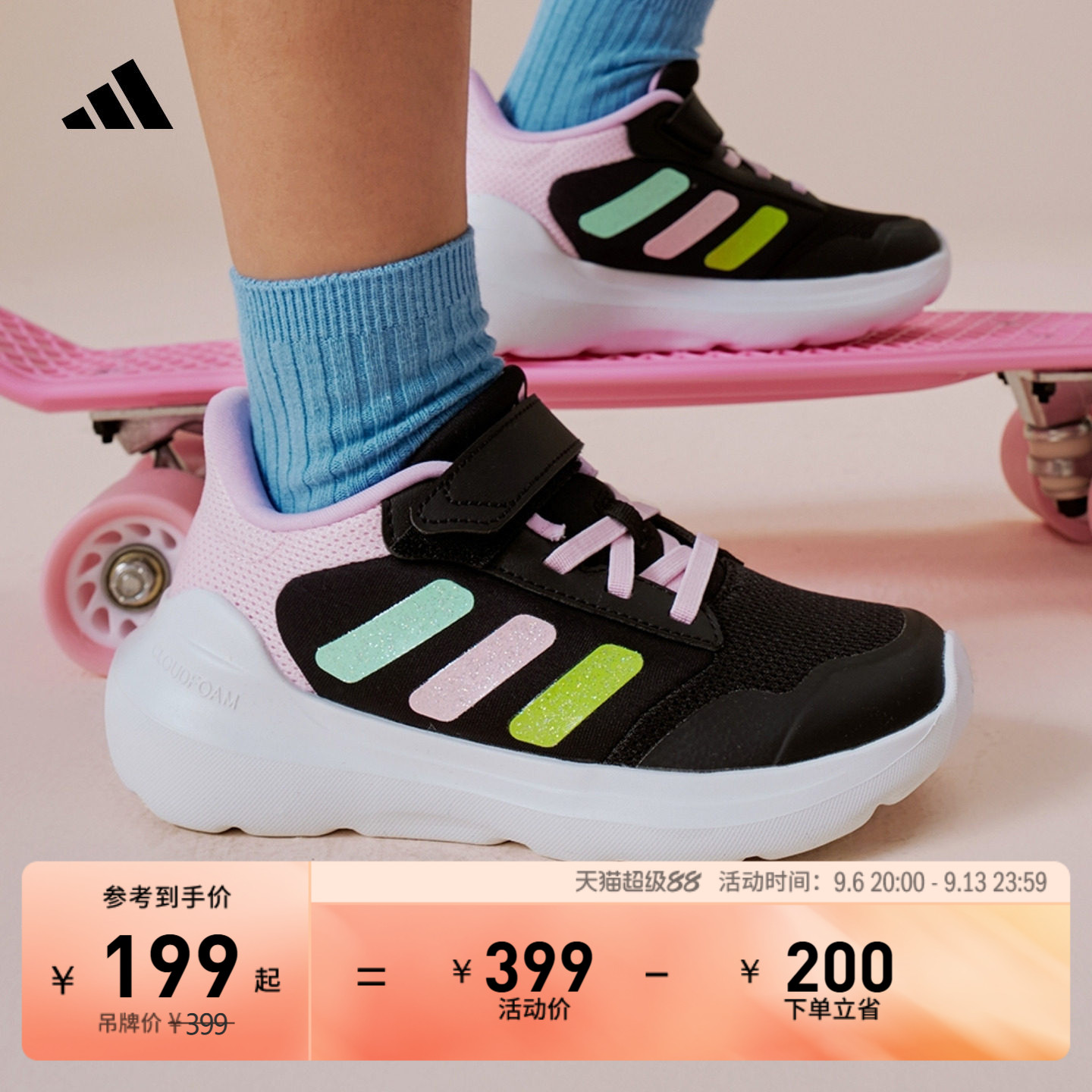 阿迪达斯休闲运动运动休闲鞋图片