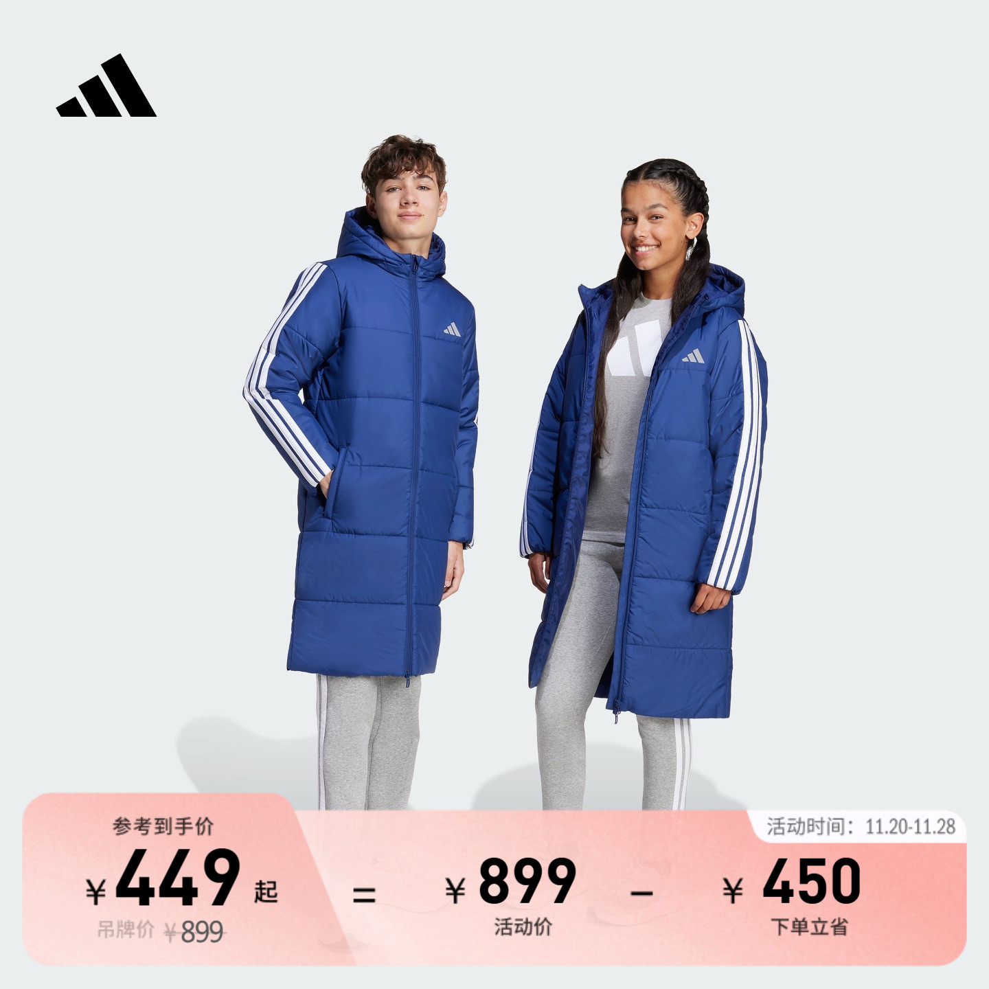 男女大童拒水防风中长款保暖连帽棉服秋冬adidas阿迪达斯轻运动