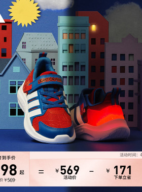 男小童LIGHTORAMA RNR SPIDER-MAN EL C休闲运动鞋adidas阿迪达斯