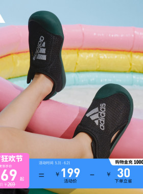 婴童小浮艇 ALTAVENTURE 2.0魔术贴玩水包头凉鞋adidas阿迪达斯