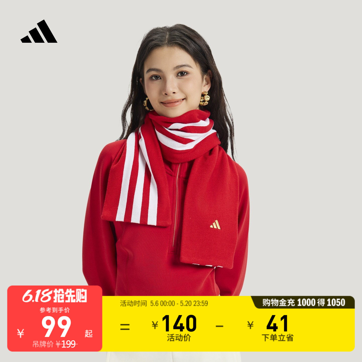 休闲经典时尚优雅气质百搭围巾围脖男女秋冬adidas阿迪达斯轻运动