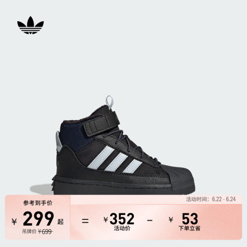 贝壳头阿迪达斯三叶草徒步鞋