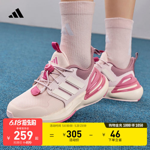 阿迪达斯男女小童休闲鞋