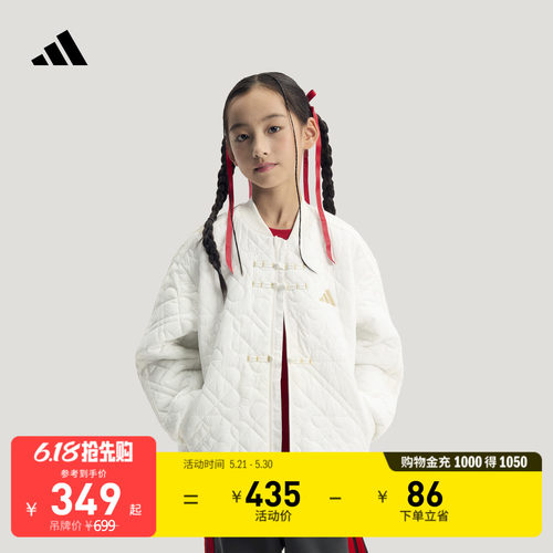 阿迪达斯女大童棉服adidas