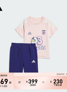 婴童A类休闲舒适短袖套装夏季adidas阿迪达斯官方轻运动EE9033