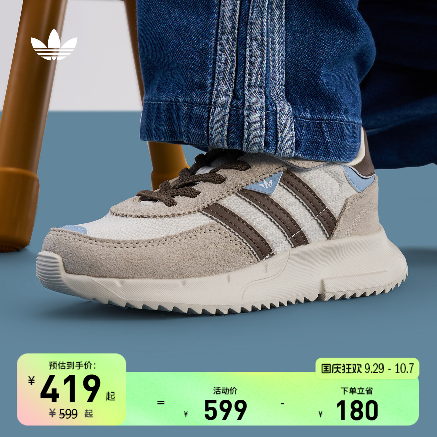 阿迪达斯三叶草男小童运动鞋