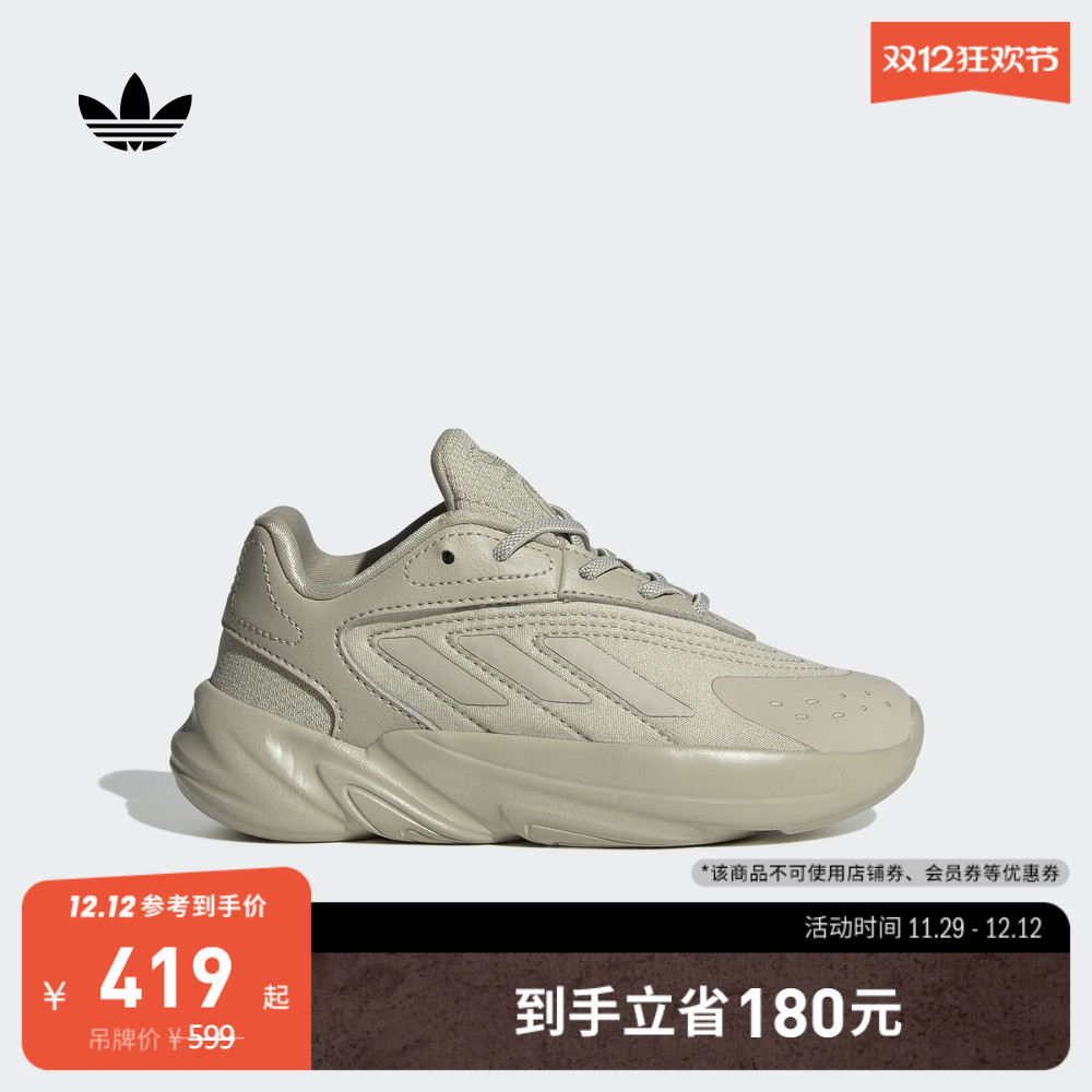 阿迪达斯男女儿童鞋adidas