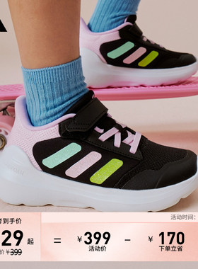 小童Tensaur Run 3.0 EL魔术贴运动鞋adidas阿迪达斯轻运动