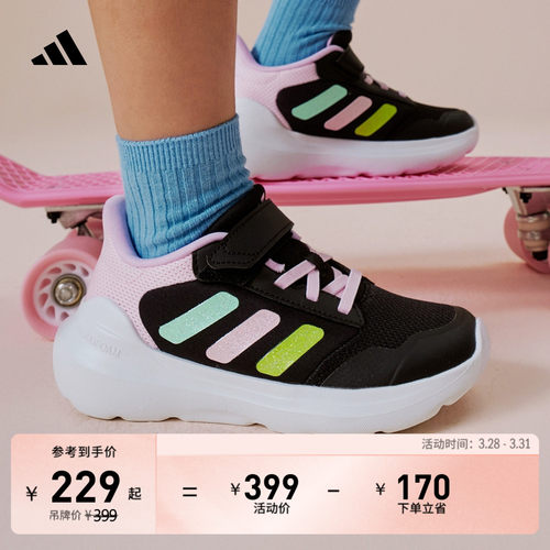 阿迪达斯休闲运动运动休闲鞋