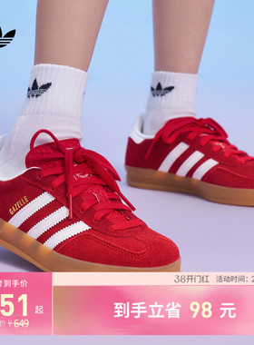 男小童「T头鞋」GAZELLE INDOOR板鞋德训鞋adidas阿迪达斯三叶草
