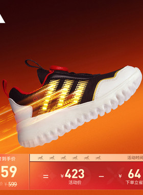 儿童小波浪ActiveFlex 4.0旋转按钮运动鞋adidas阿迪达斯官方
