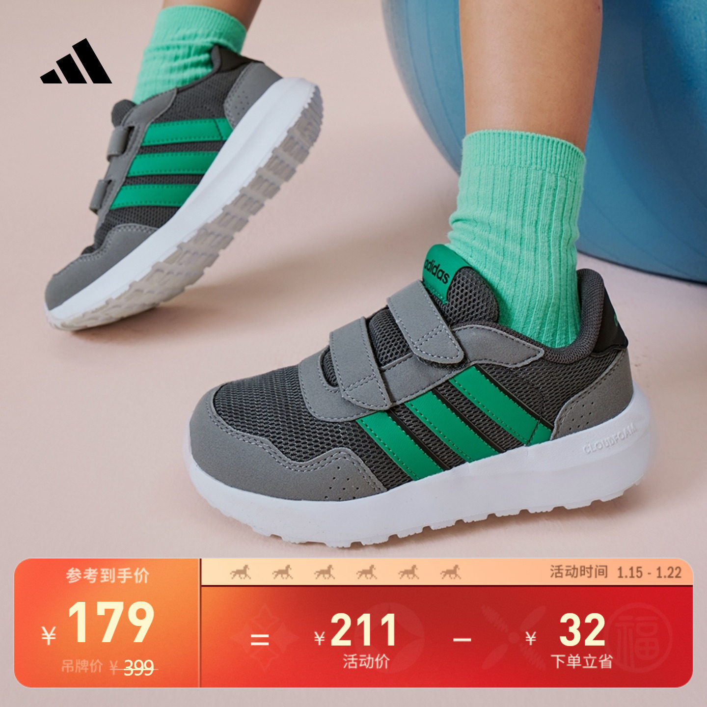 男女小童RUN 60s CF休闲魔术贴运动鞋儿童adidas阿迪达斯轻运动,童鞋/婴儿鞋/亲子鞋,运动鞋,淘宝优惠券,粉丝福利购,淘宝优惠卷