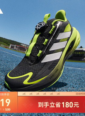 男童LIGHTDART 闪电镖超轻缓震回弹防滑儿童跑步鞋adidas阿迪达斯