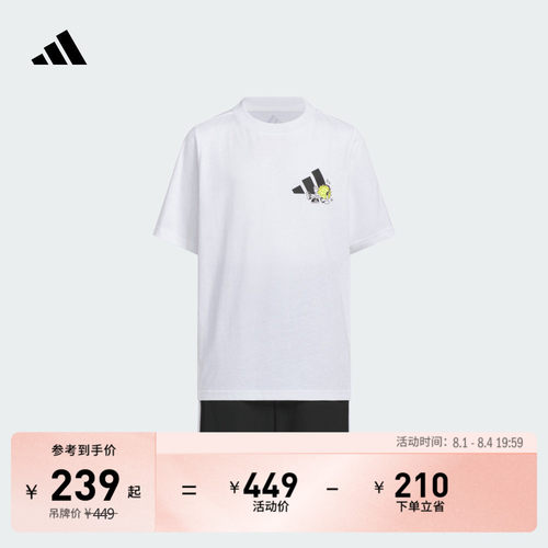 阿迪达斯男女大童休闲短袖套装
