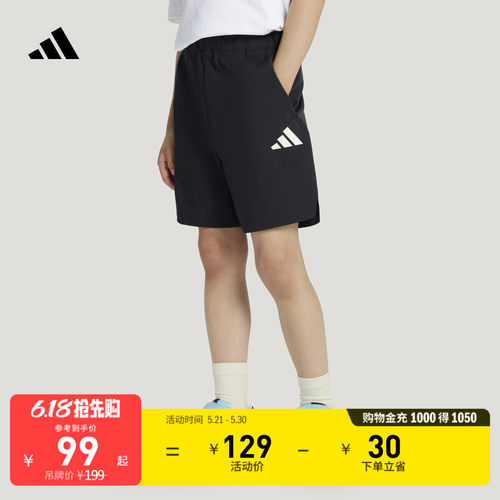阿迪达斯男女小童短裤