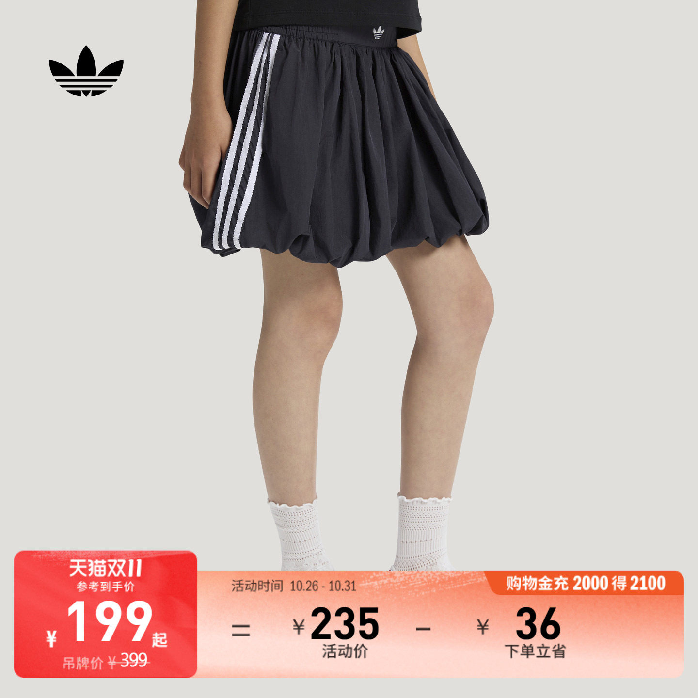 女童复古甜酷花苞裤短裤 加打底裤内衬儿童adidas阿迪达斯三叶草