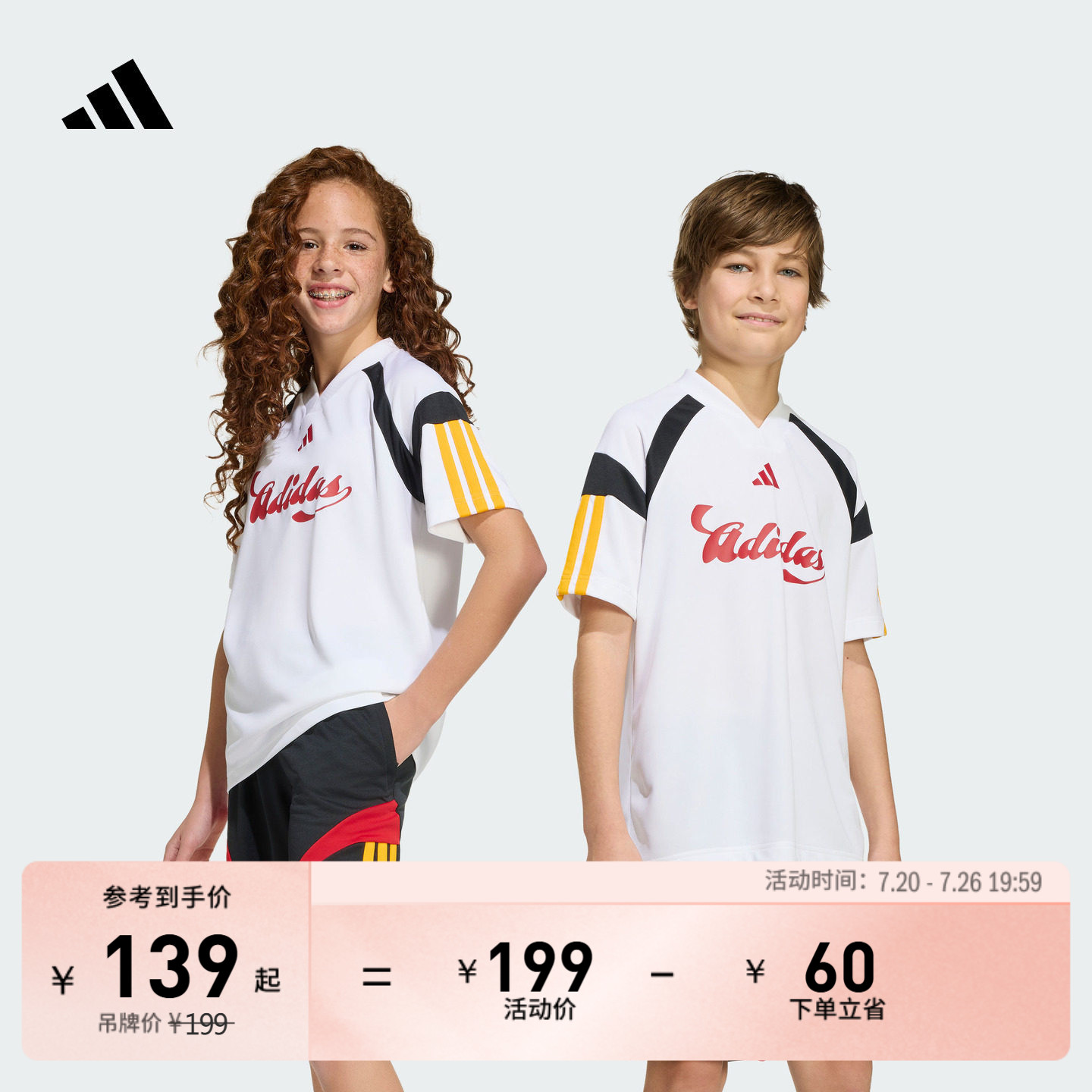 男女大童足球风舒适V领休闲短袖T恤春夏新款adidas阿迪达斯轻运动