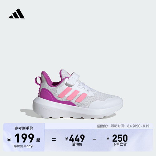 阿迪达斯男女小童休闲鞋