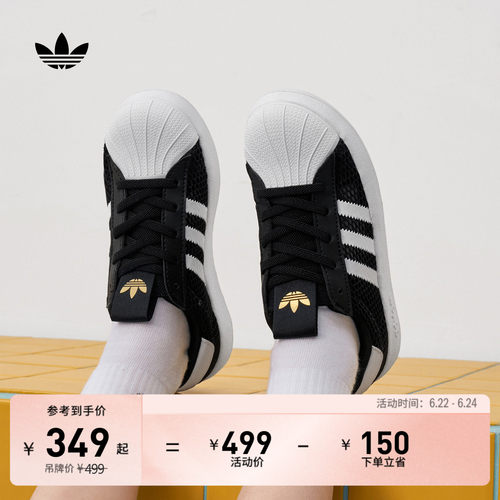 贝壳头阿迪达斯三叶草经典运动鞋