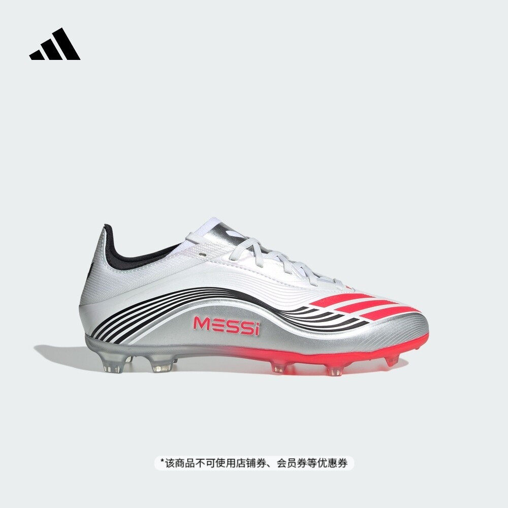 儿童梅西系列F50 MESSI ELITE FG长钉系带款足球鞋adidas阿迪达斯