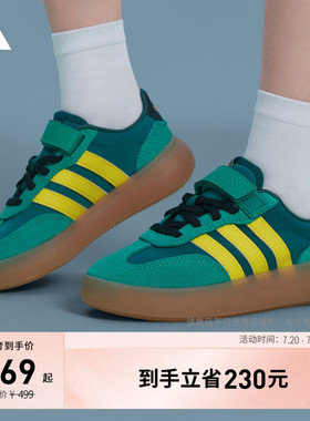 小童「果冻T头鞋」BARREDA DECODE EL运动鞋adidas阿迪达斯轻运动