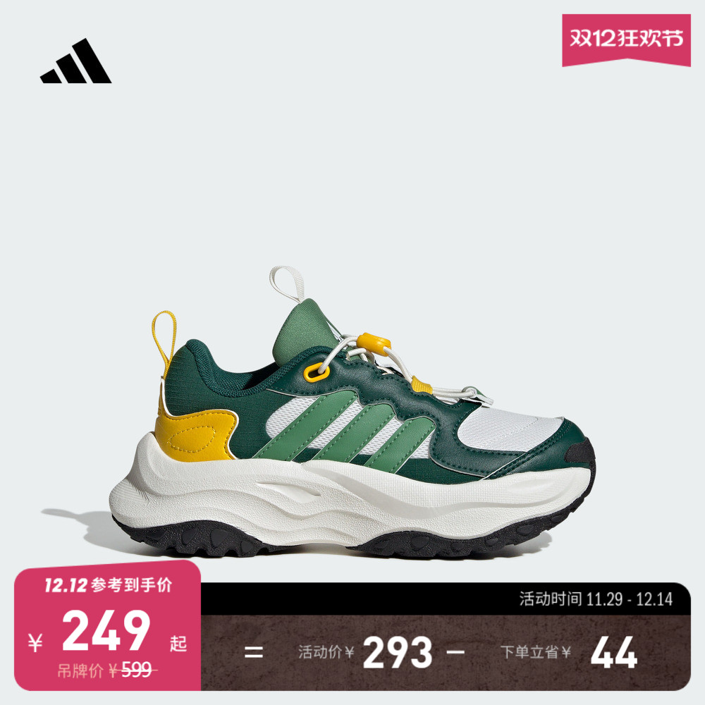 阿迪达斯运动运动休闲鞋
