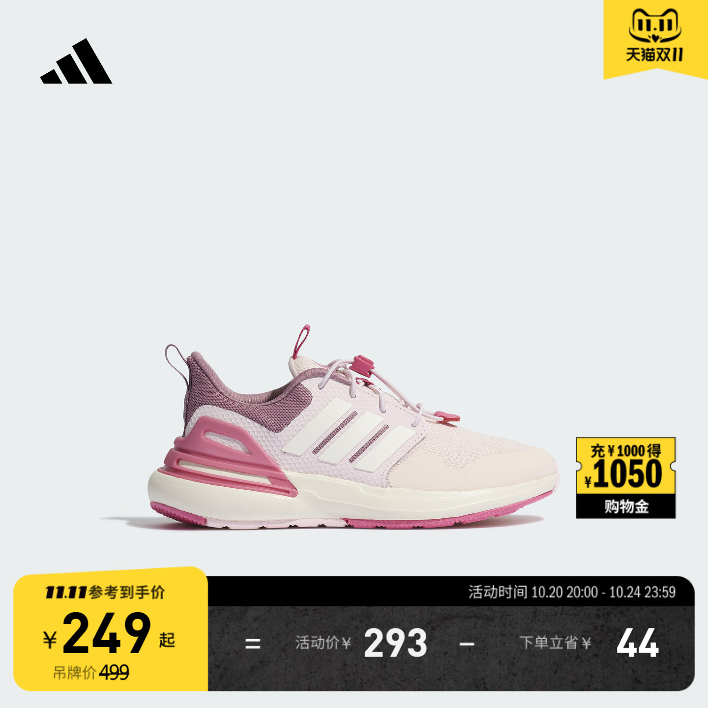 儿童RapidaSport EL K休闲运动鞋新款adidas阿迪达斯官方轻运动