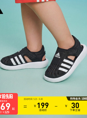 婴童WATER SANDAL休闲玩水魔术贴包头凉鞋拖鞋宝宝adidas阿迪达斯