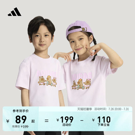男女童凉感宽松亲肤舒适休闲短袖T恤夏季adidas阿迪达斯轻运动